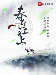 东风吹雨过青山是指什么生肖