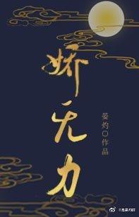 欢愉星神阿哈图片头像