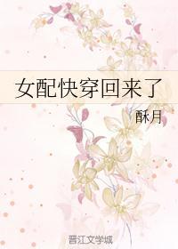 女配在九零