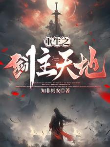 无剑无我是什么意思啊