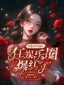 这个女演员