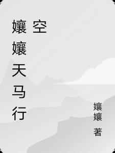 关于生活随笔的作文600字