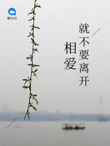 简芷颜沈慎之叫什么名字