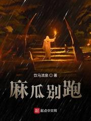 麻瓜慎入这才是用魔法踩点