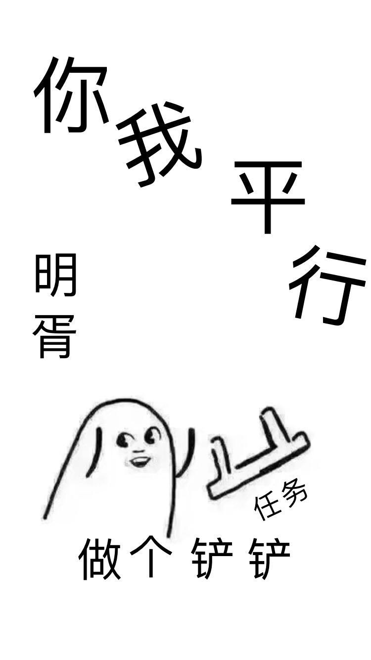 平行发现无限