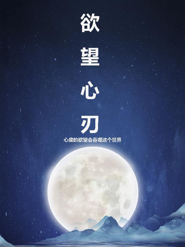 欲望的心怎么去除