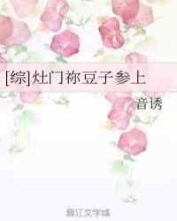 灶门祢豆子变回人了吗