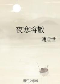 将军听令后怎么说