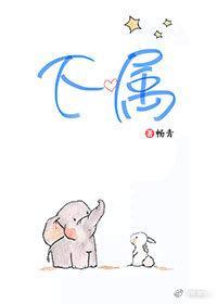 我的师妹竟是隐藏大佬合集