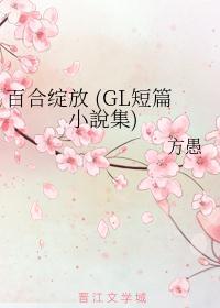 百合绽放是什么意思