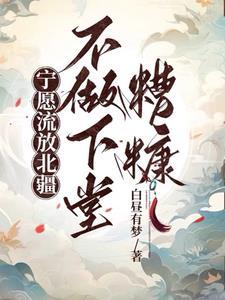 空间抄家流放文