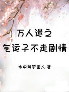 你选我还是选她