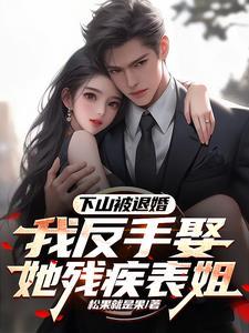 退婚不吉利吗