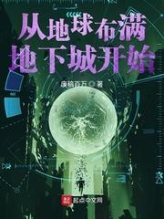 从地球到宇宙的1000章