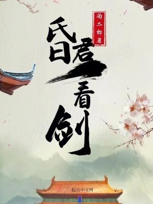 昏君打一数字