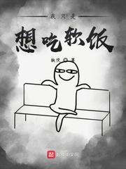 无敌开挂系统百度百科