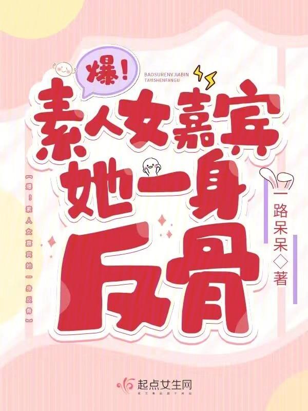 素人女孩是什么意思