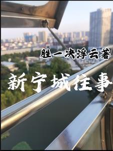 宁城新闻最新消息