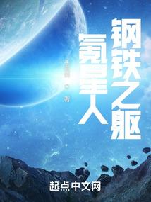 氪星人是什么