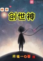 萌新创世神 聊天群 飞卢