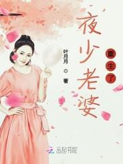 你老婆重生了慕少