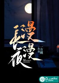 漫漫长夜steam名字