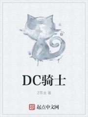 dc骑士杰森经历了什么