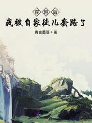 美人师尊撕掉了炮灰剧本免费