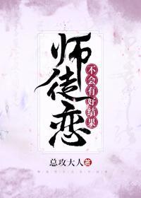 师徒文女主认错师尊后