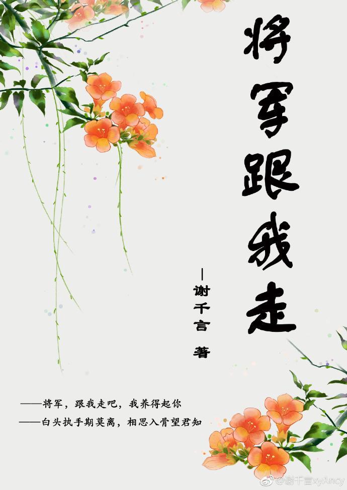 将军我们和离吧全本免费阅读沈婉