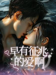 bkpp早有预兆chapter3