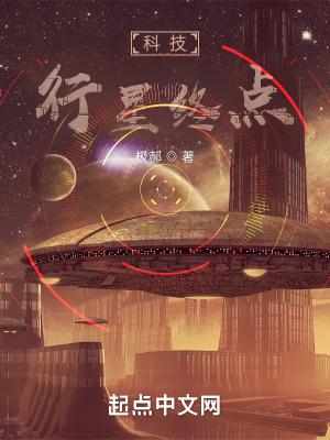 行星科技 EDA