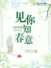 春意乌龙知乎