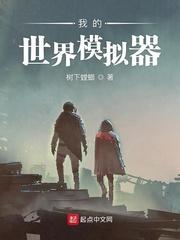 我的世界全部模组免费版