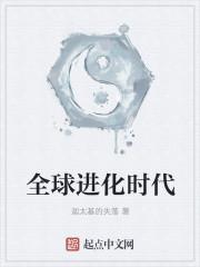 绝世武魂陈枫的师傅后来找到了吗