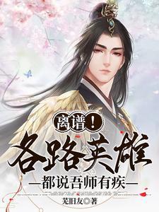 吾师也吾友也吾贼也