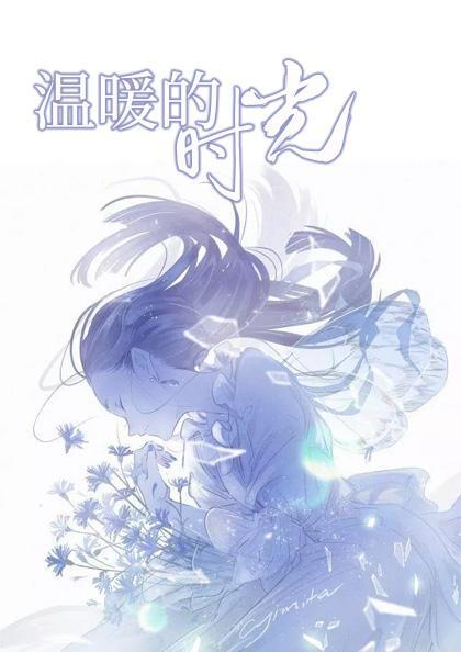 温暖的时光写节日六百字作文