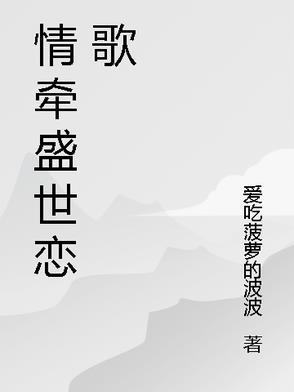 情牵两世01