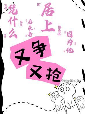 因为前者不争不抢的意思