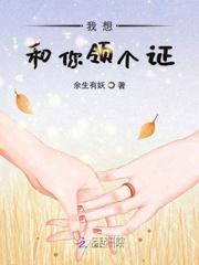 什么证结婚证