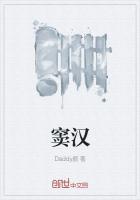 窦汉字