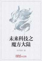 未来魔方环保