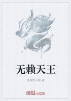 无赖天神