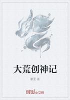 霹雳开天之创神记