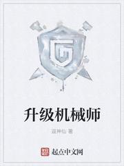 机械师笔记本升级显卡