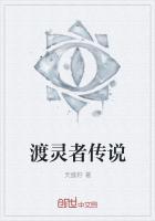 传说灵眸怎么获得