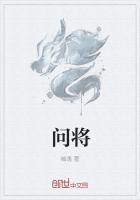 问将牌Q