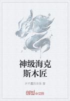 海克斯科技怎么合成