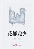 花都龙少TⅩT