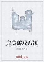 完美游戏交易平台叫什么